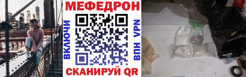 Купить закладку Терек Марихуана  Cocaine  Мефедрон 