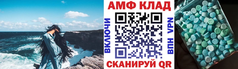 где найти наркотики  Терек  АМФЕТАМИН 97% 