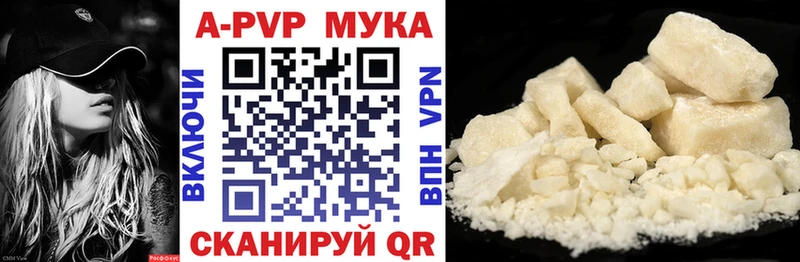 ссылка на мегу зеркало даркнет сайт Терек Alpha PVP Crystall
