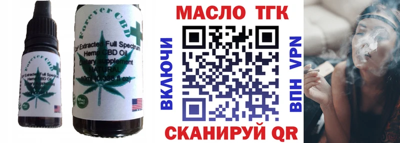 Cannafood марихуана  Терек 