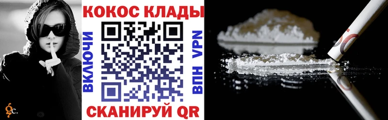 это Telegram  Терек  Кокаин Columbia 