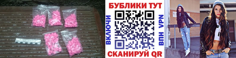 цена   Терек  Ecstasy 300 mg 