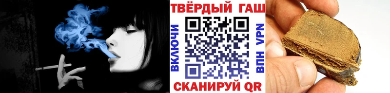 ГАШИШ Изолятор  Терек 