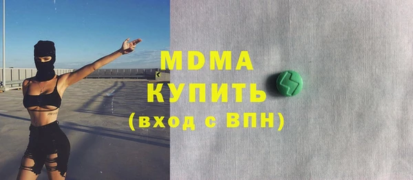 трава Абинск