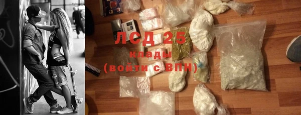 соль курить ск Абаза