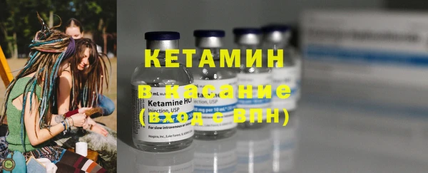 трава Абинск