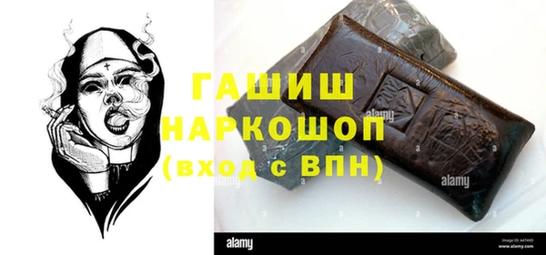 трава Абинск