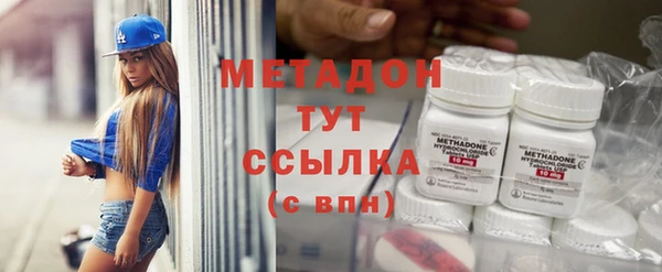 трава Абинск