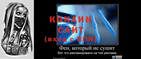 соль курить ск Абаза
