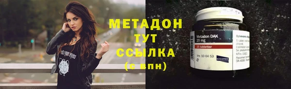 соль курить ск Абаза