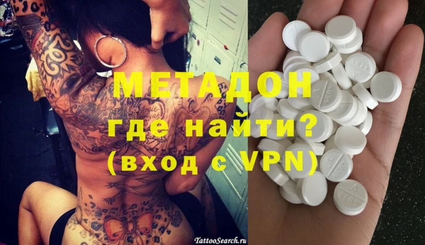 соль курить ск Абаза