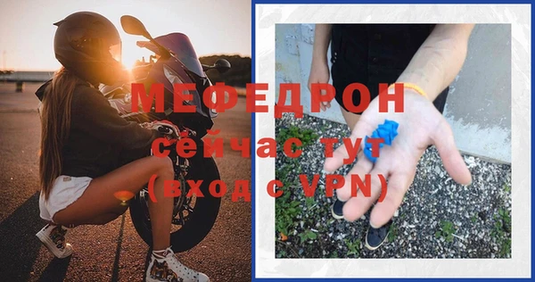 mix Нязепетровск
