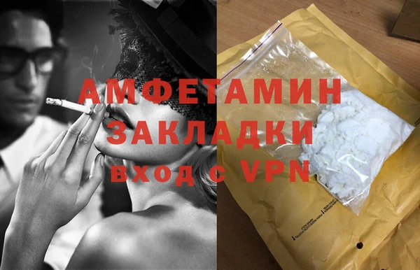 соль курить ск Абаза