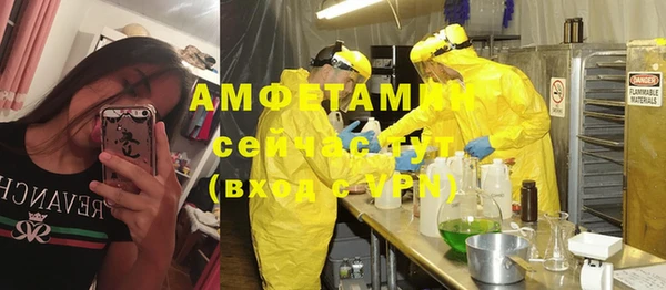 трава Абинск
