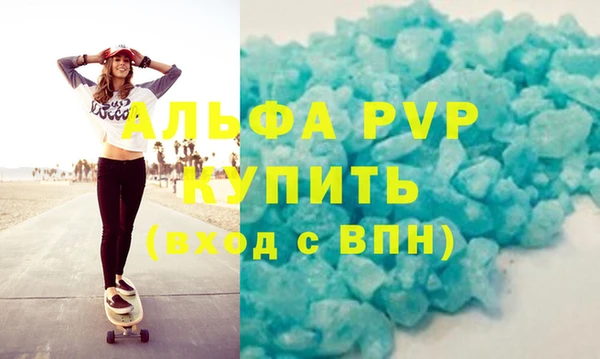 соль курить ск Абаза