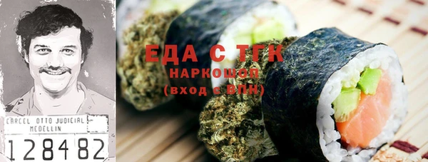 индика Абдулино