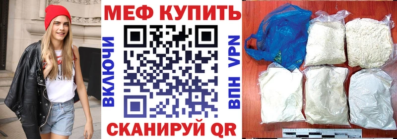 Меф VHQ  сколько стоит  Терек 