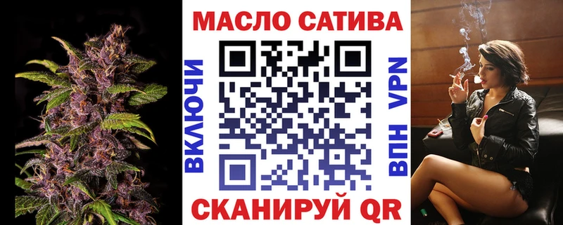ссылка на мегу ССЫЛКА  купить наркотики цена  Терек  Дистиллят ТГК THC oil 